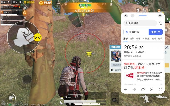 和平精英怎么开挂免费版 - 图文教程+工具包一应俱全
